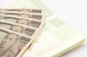 現預金